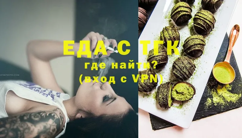 цены   Протвино  Canna-Cookies марихуана 