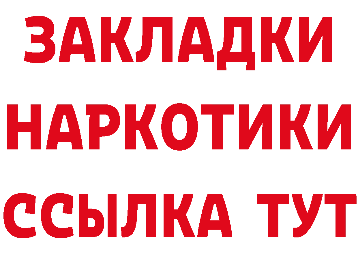 Альфа ПВП VHQ ТОР это blacksprut Протвино